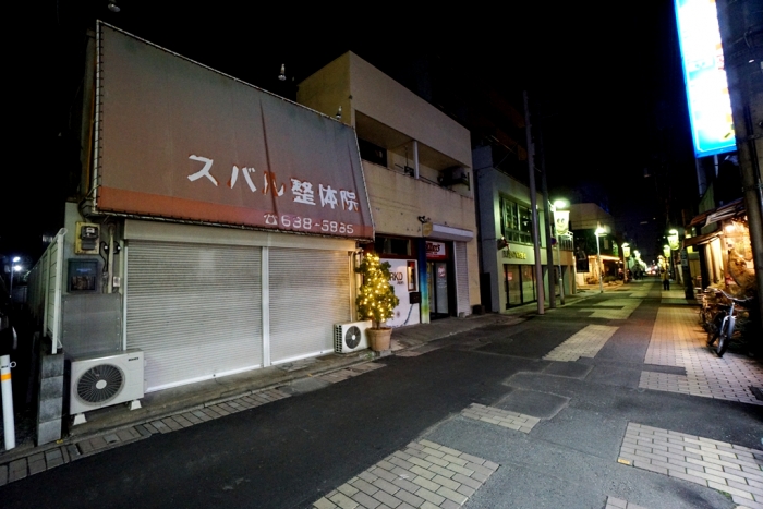 宇都宮 オリオン通り商店街(御食事処一条)~銭湯さざなみ湯~大谷石トイレ