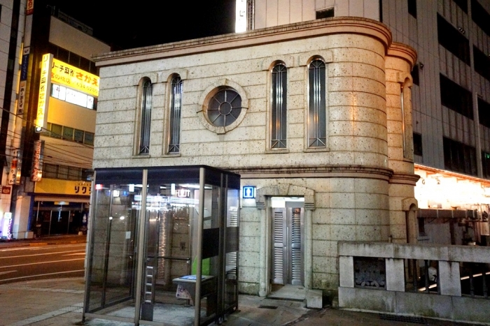 宇都宮 オリオン通り商店街(御食事処一条)~銭湯さざなみ湯~大谷石トイレ