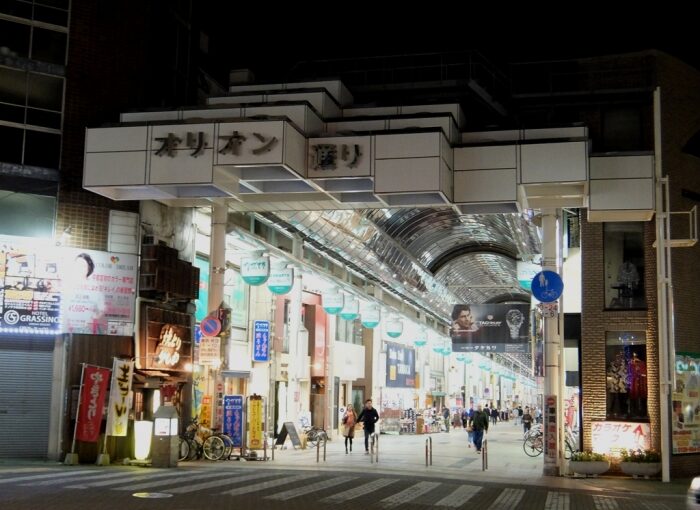 夜の宇都宮市街地 オリオン通り商店街~御食事処一条~銭湯さざなみ湯入浴~大谷石トイレ 夜の宇都宮市街地 オリオン通り商店街~御食事処一条~銭湯さざなみ湯入浴~大谷石トイレ