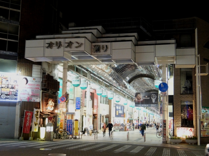 夜の宇都宮市街地　オリオン通り商店街～御食事処一条～銭湯さざなみ湯入浴～大谷石トイレ