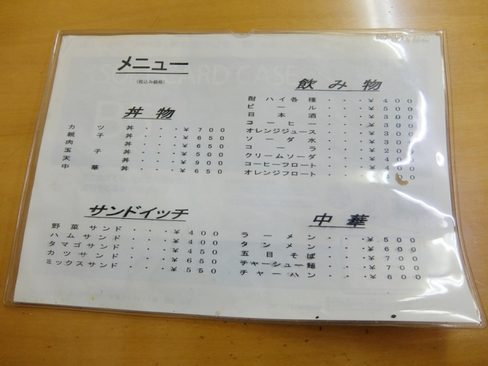 宇都宮 オリオン通り商店街(御食事処一条)~銭湯さざなみ湯~大谷石トイレ