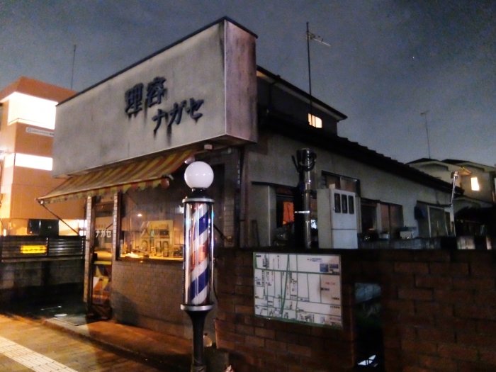 宇都宮 オリオン通り商店街(御食事処一条)~銭湯さざなみ湯~大谷石トイレ