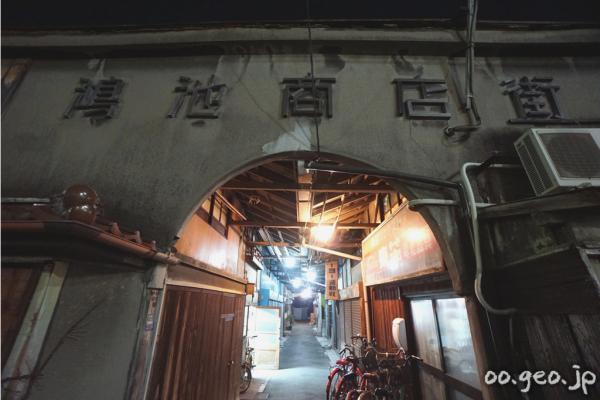 鴻池商店街
