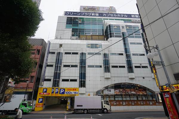 新宿グリーンプラザ