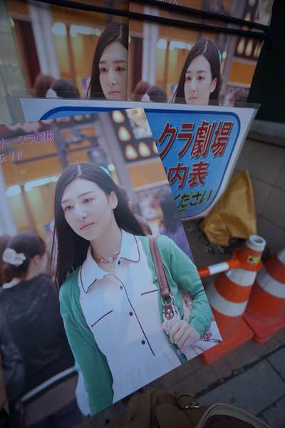 (解体前)上野オークラ劇場~アメ横周辺めぐり