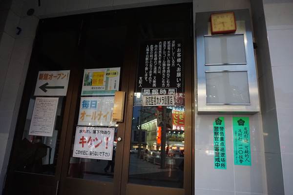 (解体前)上野オークラ劇場~アメ横周辺めぐり