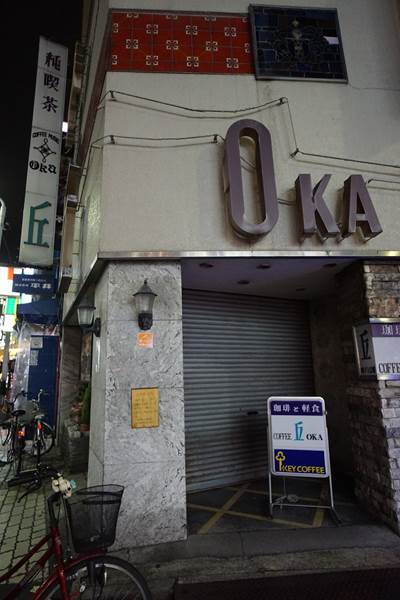 (解体前)上野オークラ劇場~アメ横周辺めぐり