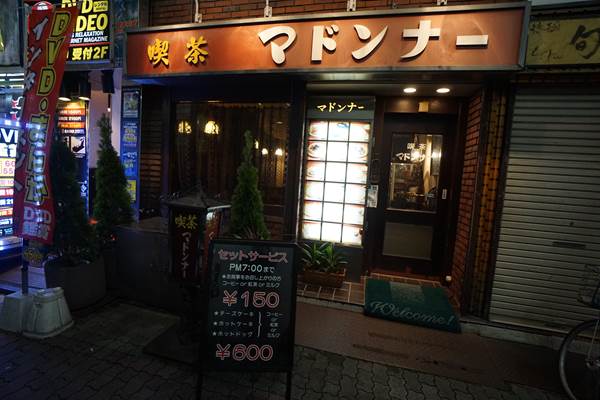 (解体前)上野オークラ劇場~アメ横周辺めぐり