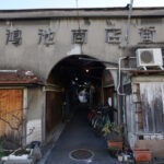 鴻池商店街の周辺散策（解体済み）