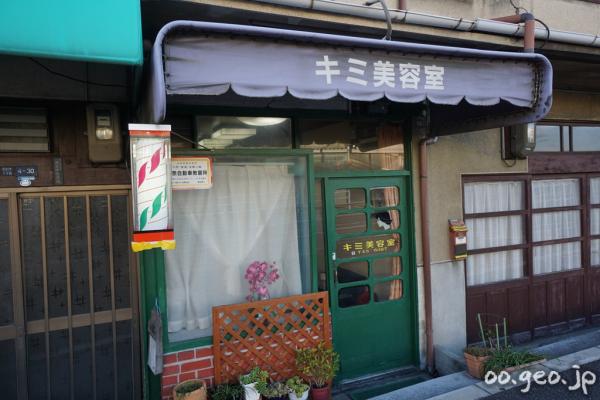 鴻池商店街