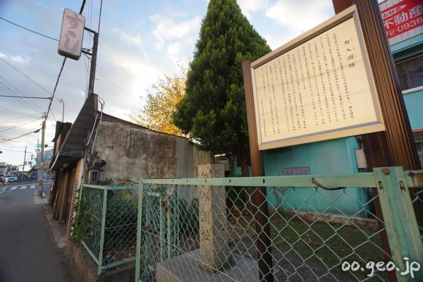 勿入渕跡