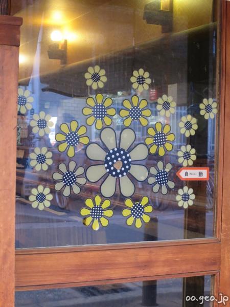 2015年12月29日  鴻池商店街の周辺散策(解体済み)