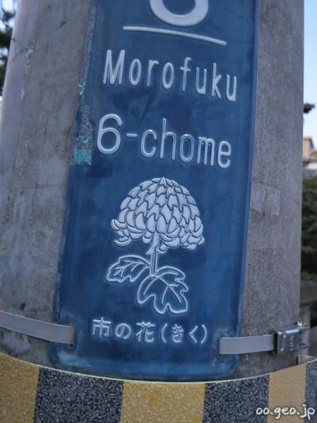 鴻池商店街