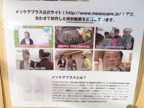笠上黒生駅　髪毛黒生駅　銚子電鉄　木造駅舎　駅スタンプなし