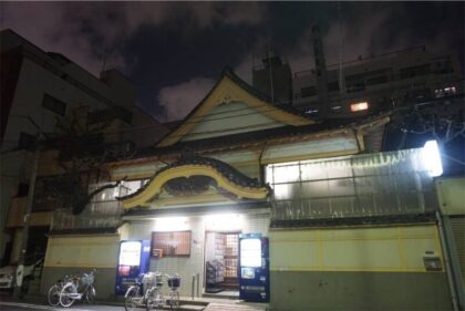 千歳弁天湯　墨田区　入浴