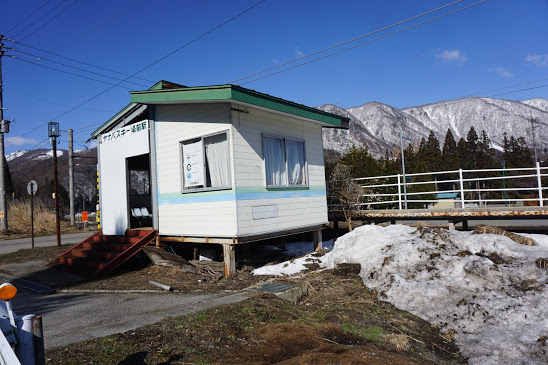 ヤナバスキー場前駅
