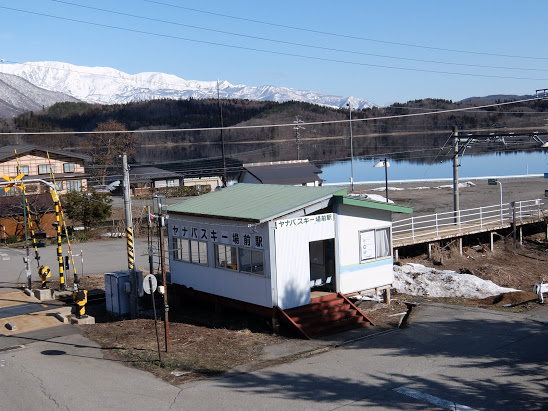 ヤナバスキー場前駅