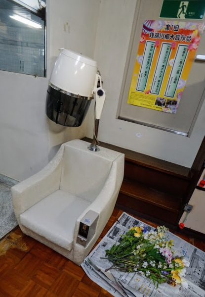 (解体済)労働者街の銭湯 翁湯 寿労働センター