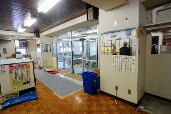 (解体済)労働者街の銭湯 翁湯 寿労働センター
