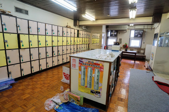 (解体済)労働者街の銭湯 翁湯 寿労働センター