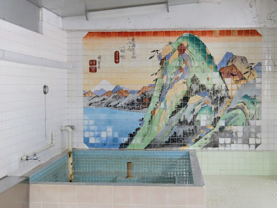 (解体済)労働者街の銭湯 翁湯 寿労働センター