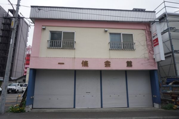 琴似駅前の居酒屋雑居ビル、一條会館