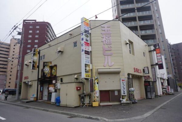 玉福ビル