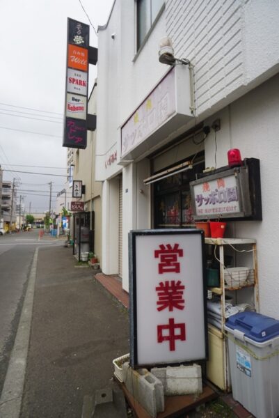 琴似