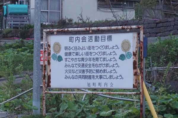 夕張本町キネマ街道~ユックさかい~梅ヶ枝通り