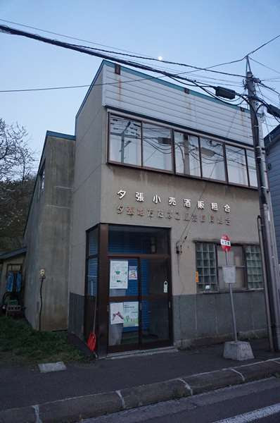 夕張本町キネマ街道~ユックさかい~梅ヶ枝通り