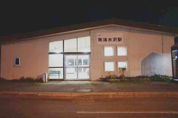 夕張駅~南清水沢駅~ビジネスホテルYuuBARI