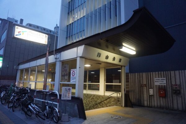 円山公園駅 ちょっとレトロ