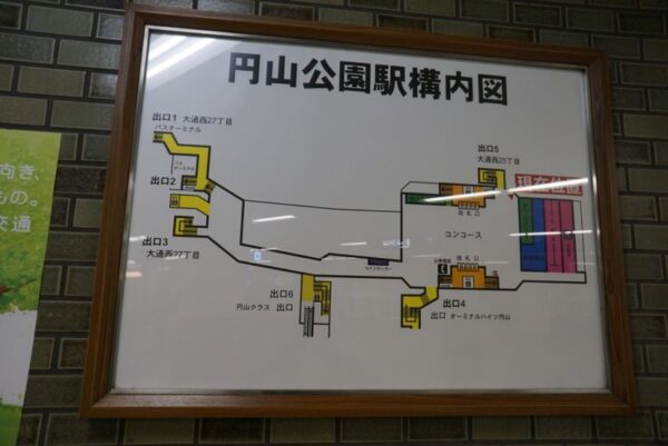 円山公園駅 ちょっとレトロ