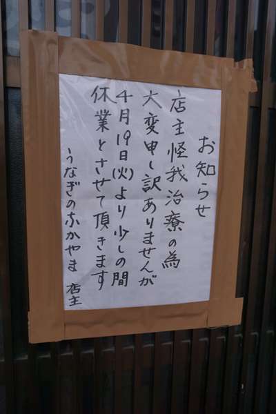 ソープヤングレディ~すすきの市場~玉宝禅寺祖院(薄野遊郭)~豊水すすきの駅