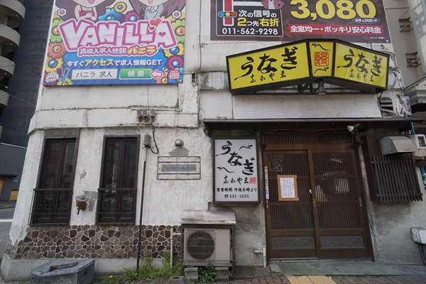 ソープヤングレディ~すすきの市場~玉宝禅寺祖院(薄野遊郭)~豊水すすきの駅