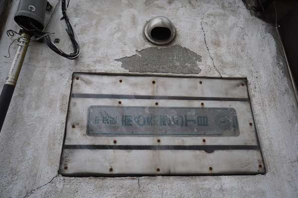 ソープヤングレディ~すすきの市場~玉宝禅寺祖院(薄野遊郭)~豊水すすきの駅