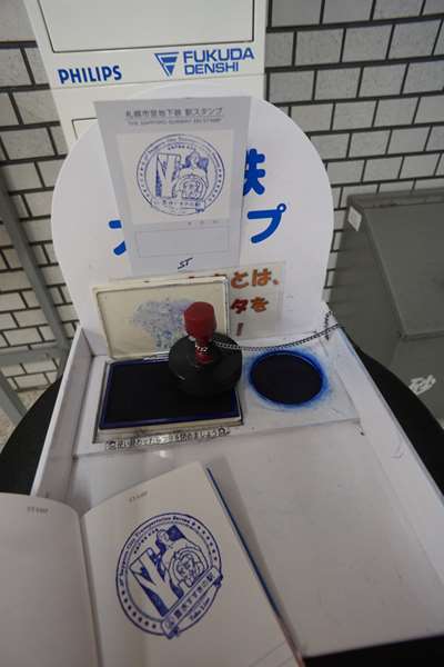 ソープヤングレディ~すすきの市場~玉宝禅寺祖院(薄野遊郭)~豊水すすきの駅