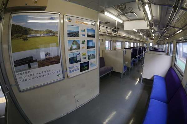 石勝線 夕張支線(札幌駅→夕張駅)乗車