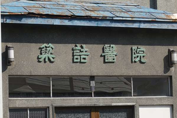 夕張本町キネマ街道~ユックさかい~梅ヶ枝通り