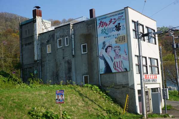 夕張本町キネマ街道~ユックさかい~梅ヶ枝通り