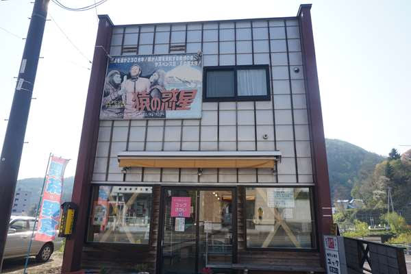 夕張本町キネマ街道~ユックさかい~梅ヶ枝通り