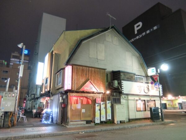 すし家 札幌市中央区南6条西4丁目