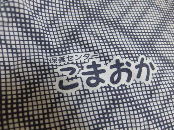 ビジネスホテルyuuBARI