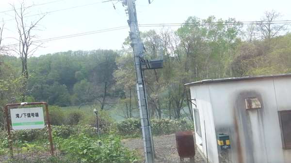 石勝線 夕張支線(札幌駅→夕張駅)乗車