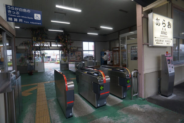 荒尾駅 (熊本県)　鹿児島本線　駅スタンプ押印