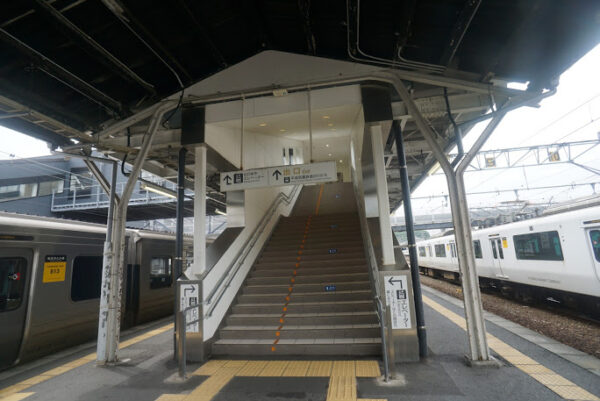 直方駅 筑豊本線 駅スタンプ押印