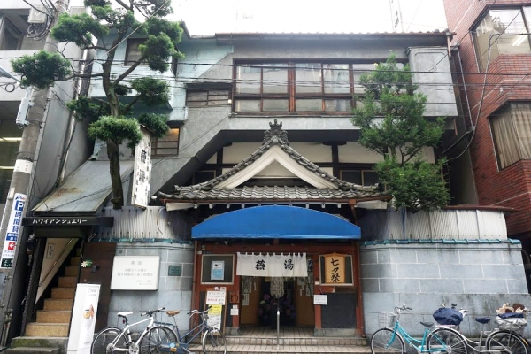 銭湯 燕湯 入浴 台東区