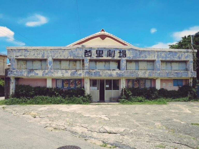 沖縄最古の映画館　首里劇場（成人映画上映）　那覇市