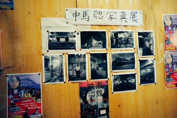 沖縄最古の映画館 那覇市 首里劇場(成人映画上映)