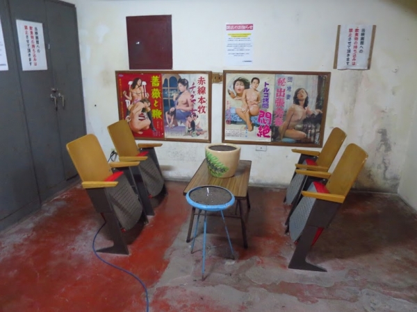 コザ琉映館(閉館) 成人映画館